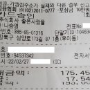 순례길 화장실(간이화장실) 이미지