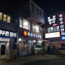 바로 이맛이야! 이미지