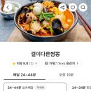승기사거리 LG전자 앞 네이버블로그