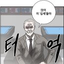 문래빗