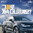 상태자동차정비