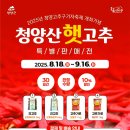 오감 만족 요리 체험 이미지