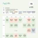 노원댄스스포츠학원 이미지