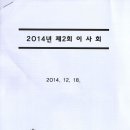 김태훈한의원 이미지