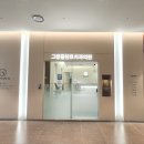 그랑플란트치과의원 이미지