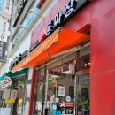 홍짜장 광주신창점 다녀온 후기