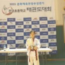 남원태권도장 이미지