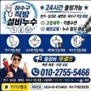 제일당구장 | 노원 당구장 화장실 신설공사