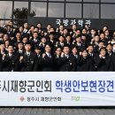 국방과학연구소 - 17857 | 국방과학연구소