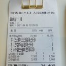롤링파스타시흥배곧점 이미지