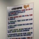 [인천 구월동] 인천 막창 맛집 박가네 시골 막창 솔직후기