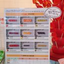 달콤왕가탕후루죽전역점 이미지