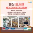 도초작은도서관 이미지