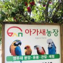 하남농장 이미지