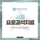 참편한비뇨의학과의원 이미지