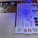 영산중화원