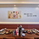 봄이보리밥 홍성점 이미지