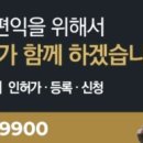 오케이행정사사무소 이미지