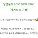 꿈이있는음악교습소 이미지