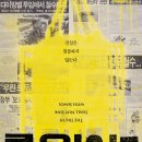 (주)대경토탈