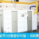백산엔지니어링 네이버블로그