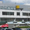 번개시장 네이버블로그