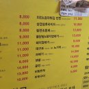 더불어포차 Daum카페