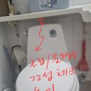 씨유 삼산공구단지점 | 부평 삼산타운1단지 아파트 변기 물 안 차고 수위...문제! 카운터 세면대 밑 투피스 변기 부속품 교체 후기