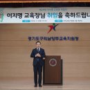 구리남양주 뉴시스