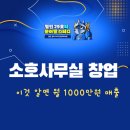 소호익산 네이버블로그