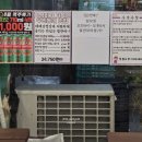 대패삼겹살2호점 | CU 구의가락점 편의점 대패 삼겹살 구워먹은 후기