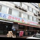 늘조은한우마을 이미지