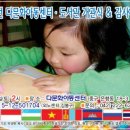 대전다문화아동센터 도서관 이미지