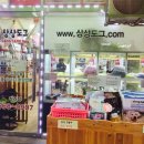 상상도그 이미지