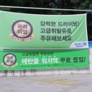 송강주유소 이미지