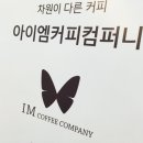 엠디자인컴퍼니