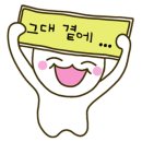 지에스더프레시동탄