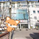 리치빌찜질사우나 이미지