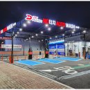 디케이워시자동세차봉선점 이미지