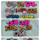 블링블링베이비