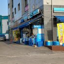 광남세탁소 이미지