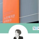 노인복지관 반여분관 이미지