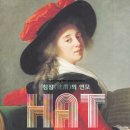 스토리가 있는 명화인문학 이미지