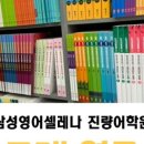 경일서적 이미지