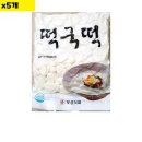 보성유통 이미지