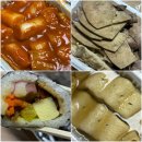 꽁지네일 | 성남 모란역 맛집 | 꽁지네김밥, 모란역 분식집 떡볶이 순대 김밥 오뎅 내돈내산 후기