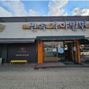 지삼로17번길 이미지