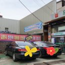 기능장카월드 이미지