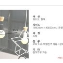 나무별 - 496739 | 나무별