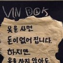 위시(WISH) 이미지